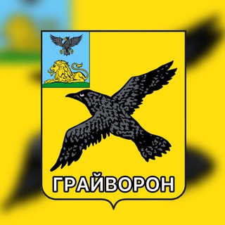 Размещение интеграции в Telegram. Логотип Телеграм канала "Грайворон" Размещение интеграции в Telegram. Логотип Телеграм канала @pulsegrayvorona