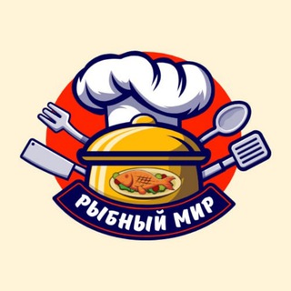 Размещение интеграции в Telegram. Логотип Телеграм канала "«РЫБНЫЙ МИР | РЕЦЕПТЫ»" Размещение интеграции в Telegram. Логотип Телеграм канала «РЫБНЫЙ МИР | РЕЦЕПТЫ»