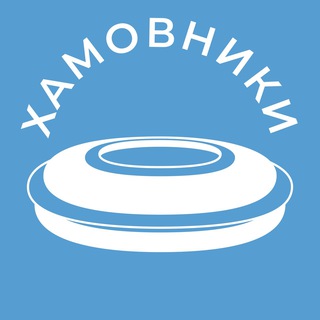 Размещение интеграции в Telegram. Логотип Телеграм канала "Хамовники 24/7 • ЦАО" Размещение интеграции в Telegram. Логотип Телеграм канала @hamovniki_news24