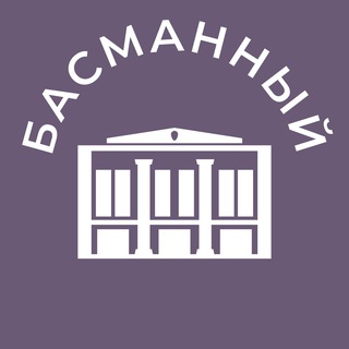 Размещение интеграции в Telegram. Логотип Телеграм канала "Басманный 24/7 • ЦАО" Размещение интеграции в Telegram. Логотип Телеграм канала @basmaniy_news