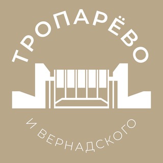 Размещение интеграции в Telegram. Логотип Телеграм канала "Тропарёво и Пр-т Вернадского 24/7 • ЗАО" Размещение интеграции в Telegram. Логотип Телеграм канала @troparevo_news