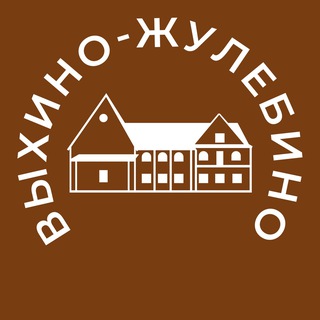 Размещение интеграции в Telegram. Логотип Телеграм канала "Выхино-Жулебино 24/7 • ЮВАО" Размещение интеграции в Telegram. Логотип Телеграм канала @vuhino_zhulebino_news
