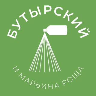 Размещение интеграции в Telegram. Логотип Телеграм канала "Бутырский и Марьина Роща 24/7 • СВАО" Размещение интеграции в Telegram. Логотип Телеграм канала @butyrskiy_news