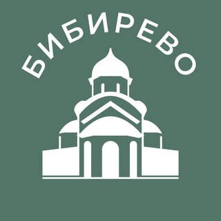 Размещение интеграции в Telegram. Логотип Телеграм канала "Бибирево 24/7 • СВАО" Размещение интеграции в Telegram. Логотип Телеграм канала @bibirevo_news24