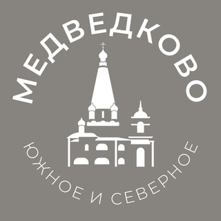 Размещение интеграции в Telegram. Логотип Телеграм канала "Медведково 24/7 • СВАО" Размещение интеграции в Telegram. Логотип Телеграм канала @medvedkovo_news
