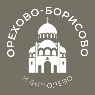 Размещение интеграции в Telegram. Логотип Телеграм канала "Орехово-Борисово и Бирюлёво 24/7 • ЮАО" Размещение интеграции в Telegram. Логотип Телеграм канала @orehovo_borisovo24