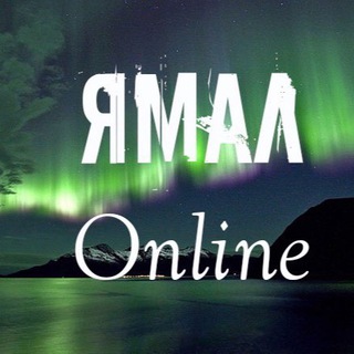 Размещение интеграции в Telegram. Логотип Телеграм канала "Ямал online" Размещение интеграции в Telegram. Логотип Телеграм канала @Yamal_ru