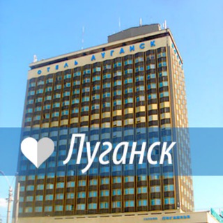 Размещение интеграции в Telegram. Логотип Телеграм канала "ЛУГАНСК онлайн Новости и события Луганск ЛНР" Размещение интеграции в Telegram. Логотип Телеграм канала @lugansk_online