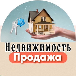 Размещение интеграции в Telegram. Логотип Телеграм канала "Недвижимость | Продажа | Коммерческая ЛНР | ДНР" Размещение интеграции в Telegram. Логотип Телеграм канала @nedvizhimost_prodaja_lnr