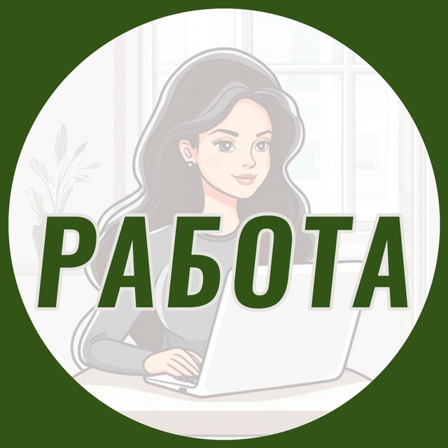 Размещение интеграции в Telegram. Логотип Телеграм канала "Реальная удаленка" Размещение интеграции в Telegram. Логотип Телеграм канала Реальная удаленка