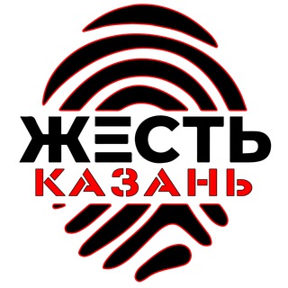 Размещение интеграции в Telegram. Логотип Телеграм канала "Жесть Казань" Размещение интеграции в Telegram. Логотип Телеграм канала Жесть Казань