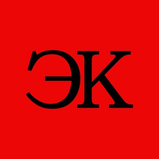 Размещение интеграции в Telegram. Логотип Телеграм канала "Экономик" Размещение интеграции в Telegram. Логотип Телеграм канала Экономик