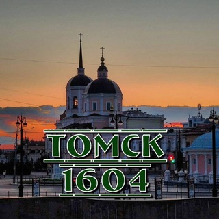 Размещение интеграции в Telegram. Логотип Телеграм канала "Томск 1604 🐴" Размещение интеграции в Telegram. Логотип Телеграм канала @city1604