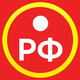 Размещение интеграции в Telegram. Логотип Телеграм канала "🇷🇺 Образование.рф" Размещение интеграции в Telegram. Логотип Телеграм канала 🇷🇺 Образование.рф