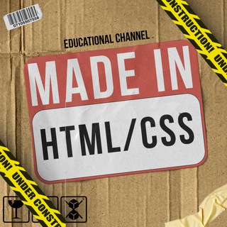 Размещение интеграции в Telegram. Логотип Телеграм канала "Made in HTML/CSS" Размещение интеграции в Telegram. Логотип Телеграм канала @made_in_html_css