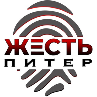 Размещение интеграции в Telegram. Логотип Телеграм канала "Жесть Питер" Размещение интеграции в Telegram. Логотип Телеграм канала Жесть Питер