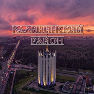 Размещение интеграции в Telegram. Логотип Телеграм канала "Калининский район Live" Размещение интеграции в Telegram. Логотип Телеграм канала @kalinaarea