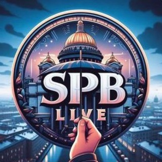 Размещение интеграции в Telegram. Логотип Телеграм канала "СПБ Live" Размещение интеграции в Telegram. Логотип Телеграм канала СПБ Live