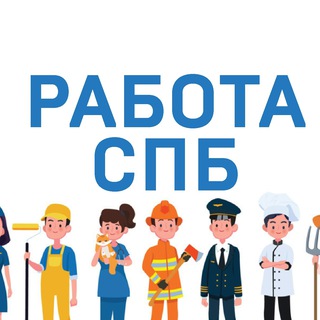 Размещение интеграции в Telegram. Логотип Телеграм канала "Работа СПб в Санкт-Петербурге" Размещение интеграции в Telegram. Логотип Телеграм канала @spb_rabota78