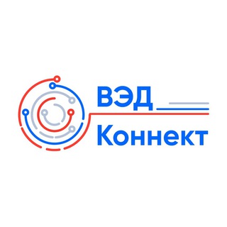 Размещение интеграции в Telegram. Логотип Телеграм канала "ВЭД - connect. Импорт, экспорт, таможня, логистика" Размещение интеграции в Telegram. Логотип Телеграм канала @vedconnect