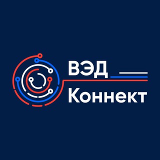 Размещение интеграции в Telegram. Логотип Телеграм канала "ВЭД - connect. Платежи для импорта и экспорта" Размещение интеграции в Telegram. Логотип Телеграм канала @vedchat