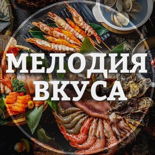 Размещение интеграции в Telegram. Логотип Телеграм канала "Мелодия Вкуса | Рецепты" Размещение интеграции в Telegram. Логотип Телеграм канала @melodija_vcusa