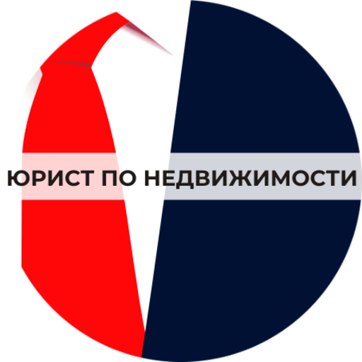 Размещение интеграции в Telegram. Логотип Телеграм канала "Юрист по недвижимости" Размещение интеграции в Telegram. Логотип Телеграм канала @Lawyer_Realty