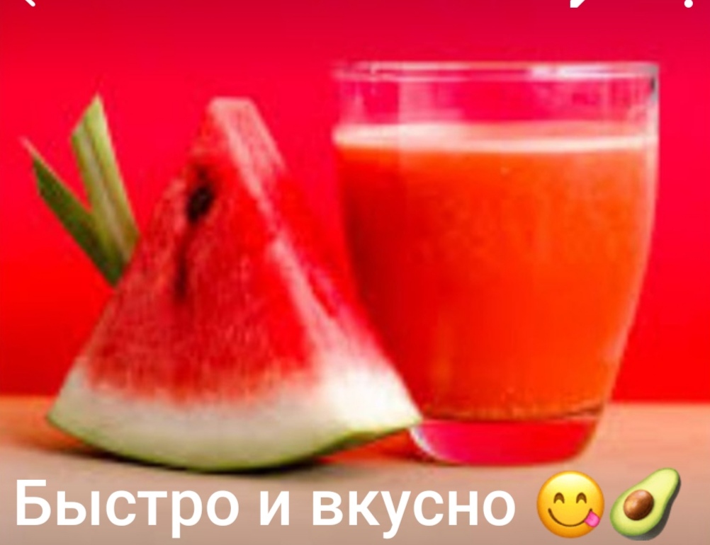 Размещение интеграции в Telegram. Логотип Телеграм канала "Быстро и вкусно 😋🥑" Размещение интеграции в Telegram. Логотип Телеграм канала @bistroivkusno2002