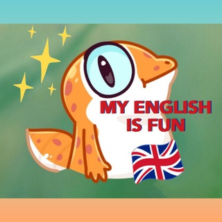 Размещение интеграции в Telegram. Логотип Телеграм канала "MY ENGLISH IS FUN" Размещение интеграции в Telegram. Логотип Телеграм канала @my_english_fun