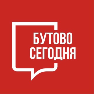 Размещение интеграции в Telegram. Логотип Телеграм канала "Бутово Сегодня" Размещение интеграции в Telegram. Логотип Телеграм канала Бутово Сегодня