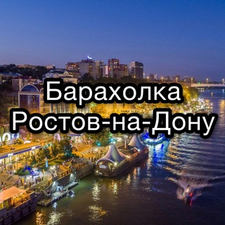 Размещение интеграции в Telegram. Логотип Телеграм канала "Кому отдать? Ростов-на-Дону" Размещение интеграции в Telegram. Логотип Телеграм канала @komuotdatrnd