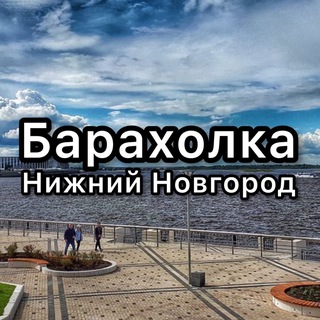 Размещение интеграции в Telegram. Логотип Телеграм канала "Кому отдать? Нижний Новгород" Размещение интеграции в Telegram. Логотип Телеграм канала @komuotdatnn