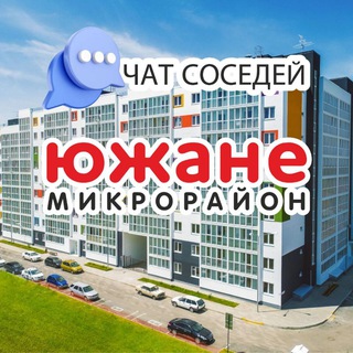 Размещение интеграции в Telegram. Логотип Телеграм канала "ЖК ЮЖАНЕ, Краснодар" Размещение интеграции в Telegram. Логотип Телеграм канала @uganekrd