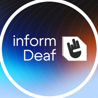 Размещение интеграции в Telegram. Логотип Телеграм канала "informDeaf ✶" Размещение интеграции в Telegram. Логотип Телеграм канала @informdeaf