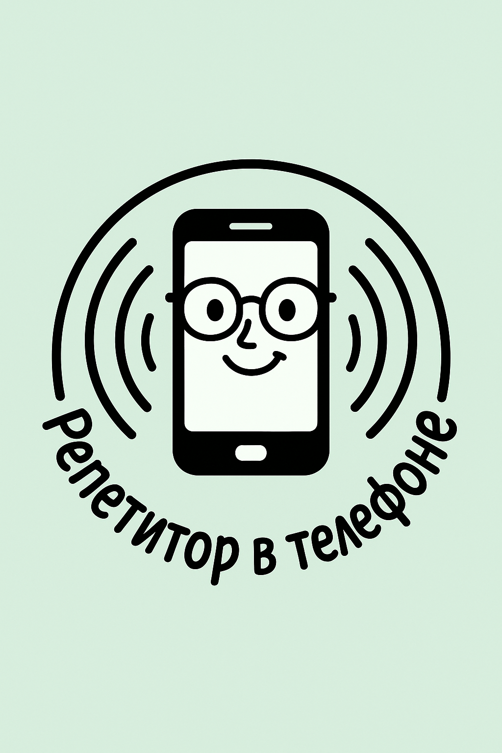 Размещение интеграции в Telegram. Логотип Телеграм канала "Репетитор в телефоне | Мария Соловьева" Размещение интеграции в Telegram. Логотип Телеграм канала @Mary_education_online