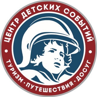 Размещение интеграции в Telegram. Логотип Телеграм канала "Центр детских событий🔥" Размещение интеграции в Telegram. Логотип Телеграм канала @centrmchsevent