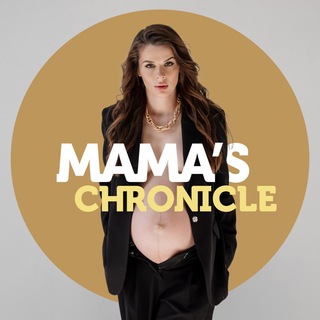 Размещение интеграции в Telegram. Логотип Телеграм канала ""Mama's Chronicle" 🤰🏾👩🏽💻" Размещение интеграции в Telegram. Логотип Телеграм канала @mamas_chronicle