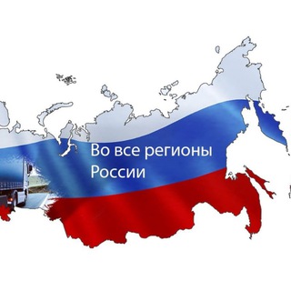 Размещение интеграции в Telegram. Логотип Телеграм канала "4️⃣5️⃣ Работа Регионов | МСК | СПБ | СОЧИ | РСТ | КРД | ВЛГ | ЕКБ |" Размещение интеграции в Telegram. Логотип Телеграм канала 4️⃣5️⃣ Работа Регионов | МСК | СПБ | СОЧИ | РСТ | КРД | ВЛГ | ЕКБ |