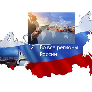 Размещение интеграции в Telegram. Логотип Телеграм канала "4️⃣6️⃣0️⃣ Чат ПО КОММЕРЧЕСКОЙ НЕДВИЖИМОСТИ РОССИИ" Размещение интеграции в Telegram. Логотип Телеграм канала 4️⃣6️⃣0️⃣ Чат ПО КОММЕРЧЕСКОЙ НЕДВИЖИМОСТИ РОССИИ