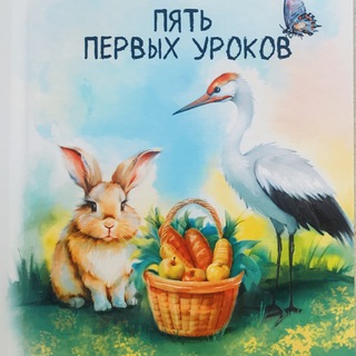 Размещение интеграции в Telegram. Логотип Телеграм канала "Развиваем ребёнка. Логопед 🌱" Размещение интеграции в Telegram. Логотип Телеграм канала @razvivaem_malishei