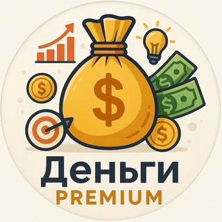 Размещение интеграции в Telegram. Логотип Телеграм канала "💸 Деньги Premium" Размещение интеграции в Telegram. Логотип Телеграм канала @cashpremium