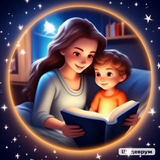 Размещение интеграции в Telegram. Логотип Телеграм канала "Детский разум | Воспитание" Размещение интеграции в Telegram. Логотип Телеграм канала Детский разум | Воспитание