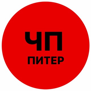 Размещение интеграции в Telegram. Логотип Телеграм канала "ЧП ПИТЕР" Размещение интеграции в Telegram. Логотип Телеграм канала ЧП ПИТЕР