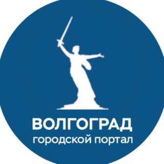 Размещение интеграции в Telegram. Логотип Телеграм канала "Новости Волгограда" Размещение интеграции в Telegram. Логотип Телеграм канала @vestivlgru