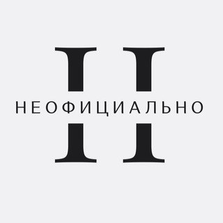 Размещение интеграции в Telegram. Логотип Телеграм канала "НЕОФИЦИАЛЬНО" Размещение интеграции в Telegram. Логотип Телеграм канала НЕОФИЦИАЛЬНО