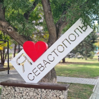 Размещение интеграции в Telegram. Логотип Телеграм канала "Севастополь №1" Размещение интеграции в Telegram. Логотип Телеграм канала @sevastopol_love
