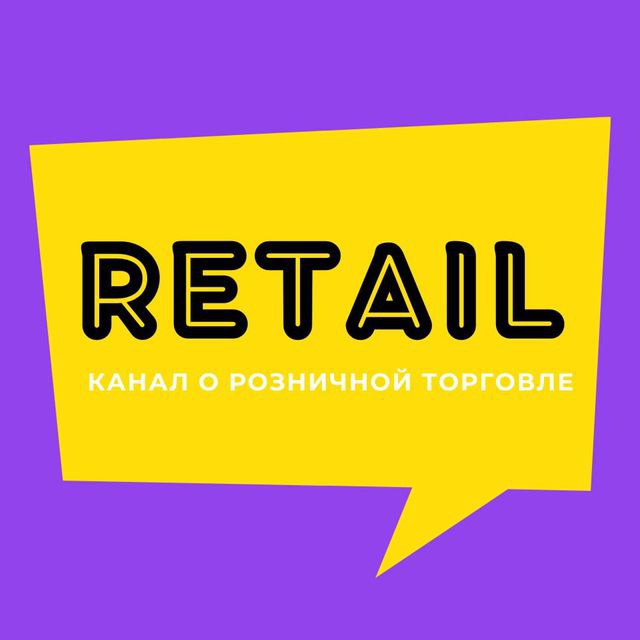 Размещение интеграции в Telegram. Логотип Телеграм канала "Retail" Размещение интеграции в Telegram. Логотип Телеграм канала @retail