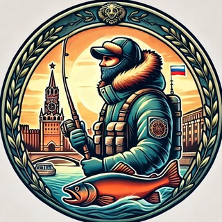 Размещение интеграции в Telegram. Логотип Телеграм канала "Рыбалка в Москве и Подмосковье, Московской области, Русфишинг" Размещение интеграции в Telegram. Логотип Телеграм канала @rybalka_moskva_msk