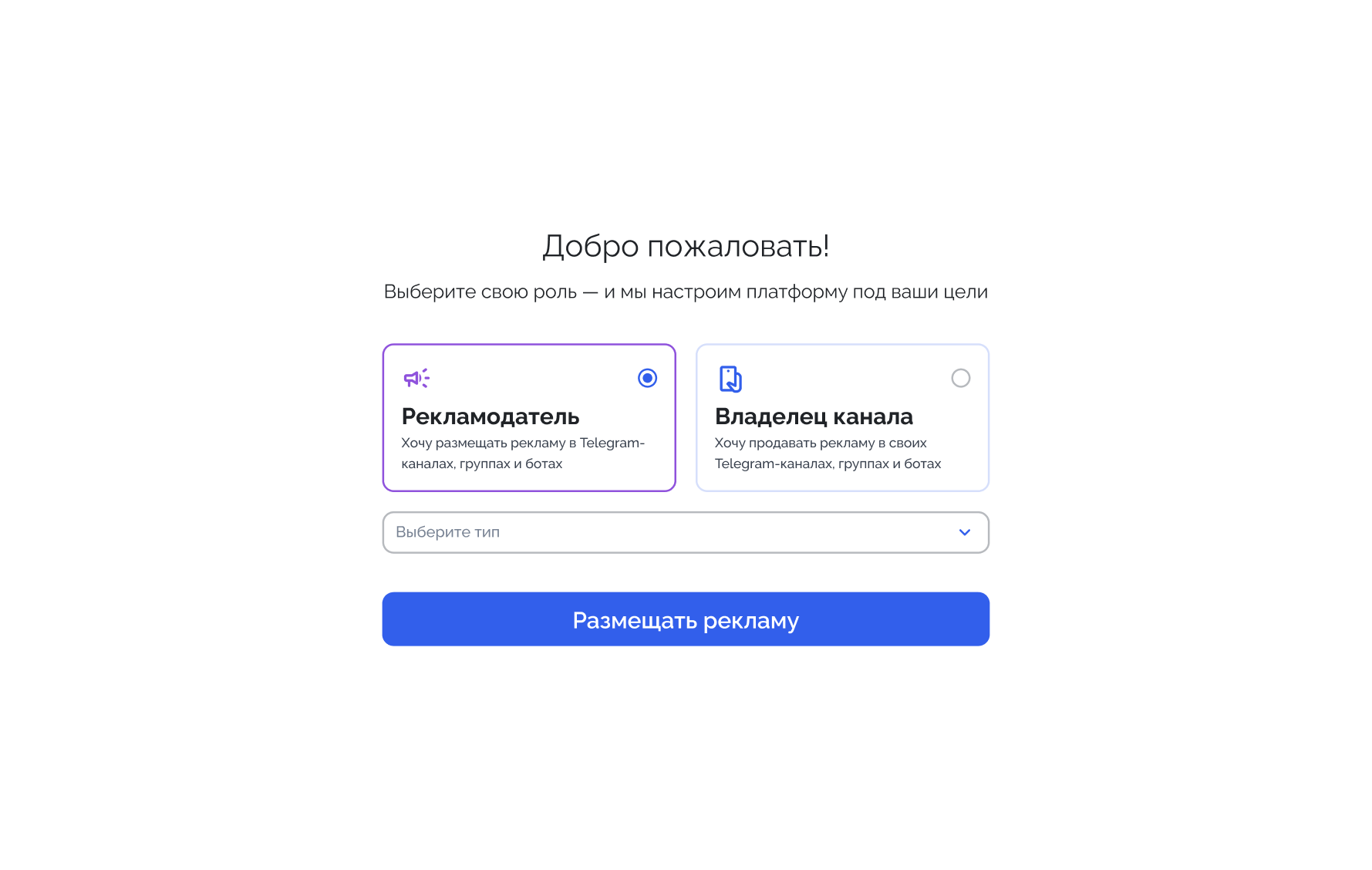 Зарегистрируйтесь